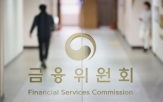 주식,직원,금융위,거래,국내,신고