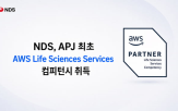 데이터,기반,분석,플랫폼