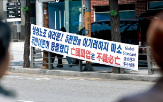 파업,삼성전자,반도체,노조