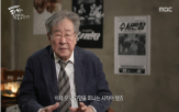 최불암,배우,방송,건강,연기,MBC