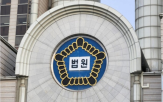 경찰
