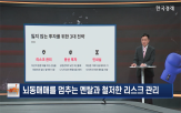 매매,전문가,관리,전략,방송