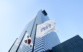 외국인,통합계좌,국내,투자자,계좌,서비스