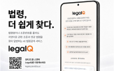 디노티,법령,서비스,데이터