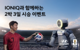 시승,현대차