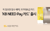 할인,카드