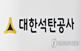 기관,공공기관,안전,미흡,심사