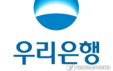 오후,우리은행,도입
