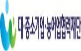 지원,공급망,KOTRA,상생협력재단