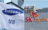 삼성전자,SK하이닉스,인텔,각각
