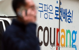 고객,이탈,적자,대비,개인정보,유출,사업,비용