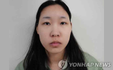 남성,영상,재판