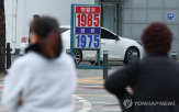손실,최고가격제,정부,정유사,보전