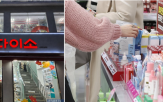 화장품,다이소,성지,대형,여성