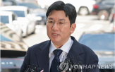 의장,경찰,구속영장,검찰,수사