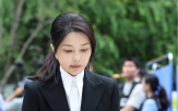 수사의뢰