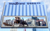 이전,연금,한국투자증권
