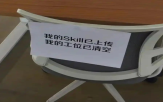 업무,중국,에이전트,직원,동료,도입,인간,능력,작성,생성