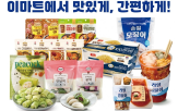 이마트,물회,할인,상품,냉동,즉석밥