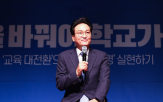 학부모,돌봄,후보,안심,교육,학교