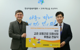 지원,아동,프로그램,체험