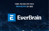 헤드헌팅,리멤버,데이터,에버브레인써치,인재,기술,성과