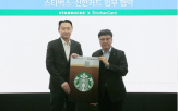 신한카드,스타벅스