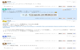 일본,삼성전자,이익,전망치,반도체