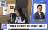 민주당,후보,출마,전북지사