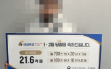 당첨,번호,연금복권