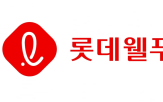 롯데웰푸드,개선,수익성,증가,매출