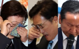 눈물,대통령,대표,이날