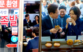 대통령,남대문시장,부부,식사