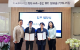 미국,캐나다,이민,정착,영주권,북미