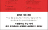 출발점