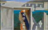 고독