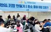 임직원