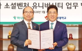 창업,경희대,청년