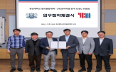 경남대학교,한국,위원회