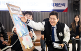 개발,용산,글로벌,후보,시민,서울