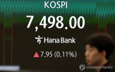골드만삭스