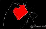 전화,번호,음성,복제