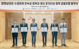 SK하이닉스,남대천