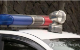 혐의,조사,약물