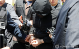 공개,결정,피의자,범행