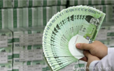 축의금,기준