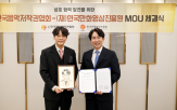 만화,산업,콘텐츠,음저협,발굴,음악