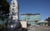 학생,경찰,학교,사건