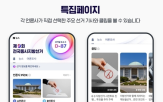 선거,댓글,네이버,지방선거,정보,기사,뉴스