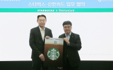 스타벅스,신한카드